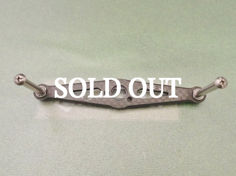 Photo1: ZPI Daiwa Carbon Handle 92mm [5704] (1)