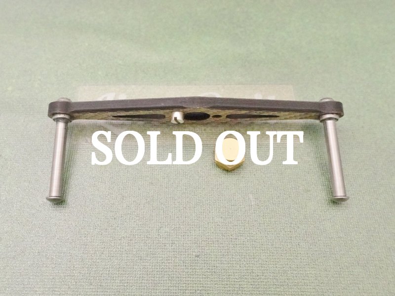 Photo2: ZPI Shimano Carbon Handle 92mm [5702] (2)