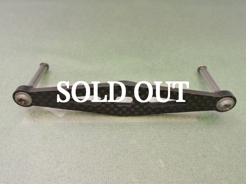 Photo3: ZPI Daiwa Carbon Handle 92mm [5704] (3)