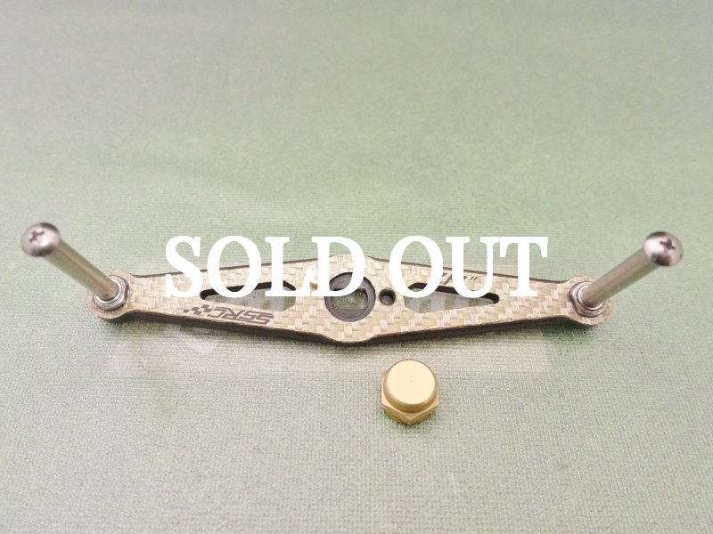 Photo1: ZPI Shimano Carbon Handle 92mm [5702] (1)