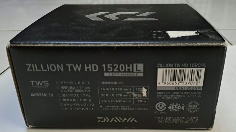 Photo14: Daiwa Zillion TWHD 1520HL [5716] (14)