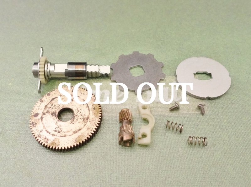 Photo2: Shimano Scorpion XT 1001Gear Set [5801] (2)