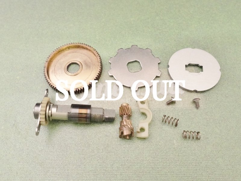 Photo1: Shimano Scorpion XT 1001Gear Set [5801] (1)
