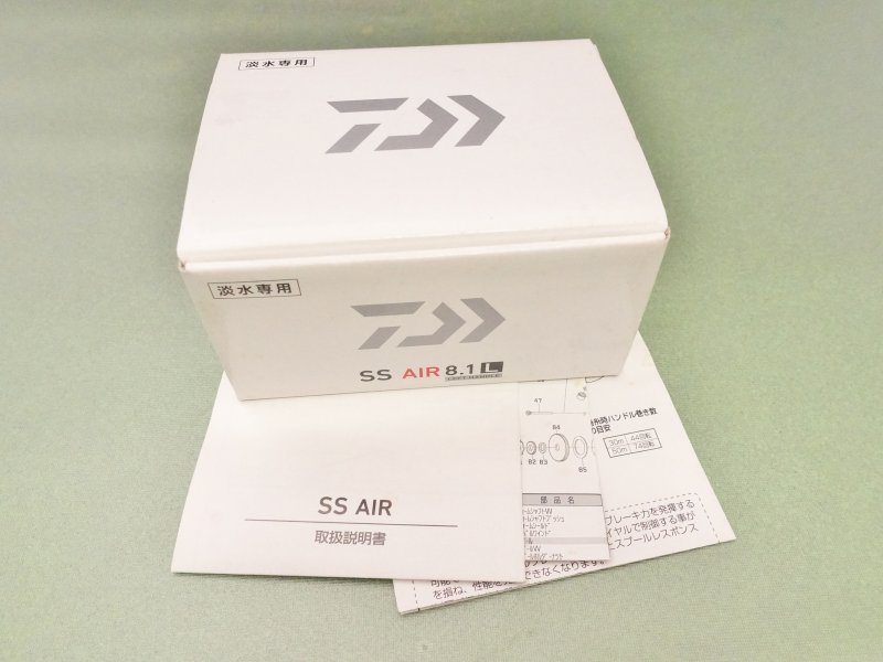 Photo1: Daiwa SS Air 8.1L [4875] (1)