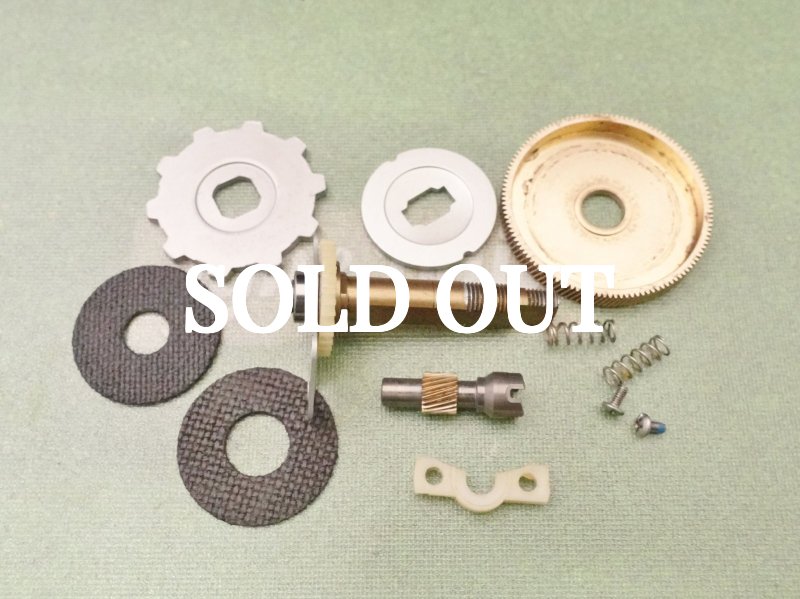 Photo1: Shimano 18 Bantam Mgl 6.2 L Gear Set [5964] (1)