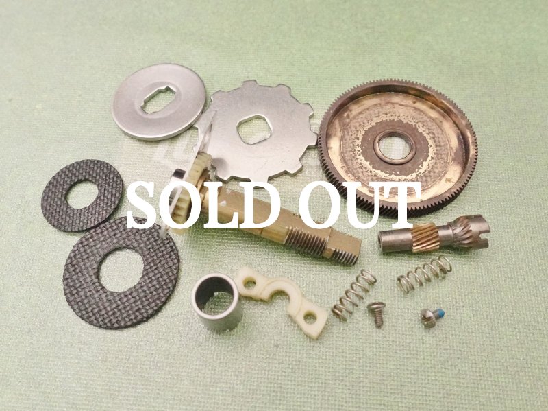 Photo1: Shimano 18 Bantam Mgl HG Gear Set [5963] (1)