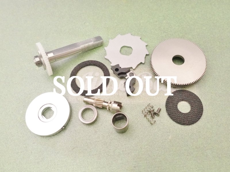 Photo1: 21 Zillion SV TW 8.5L Gear Set [5982] (1)