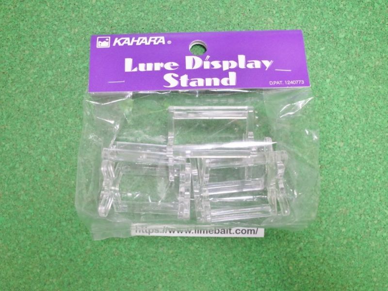 Lure Display Stand - Lime Bait